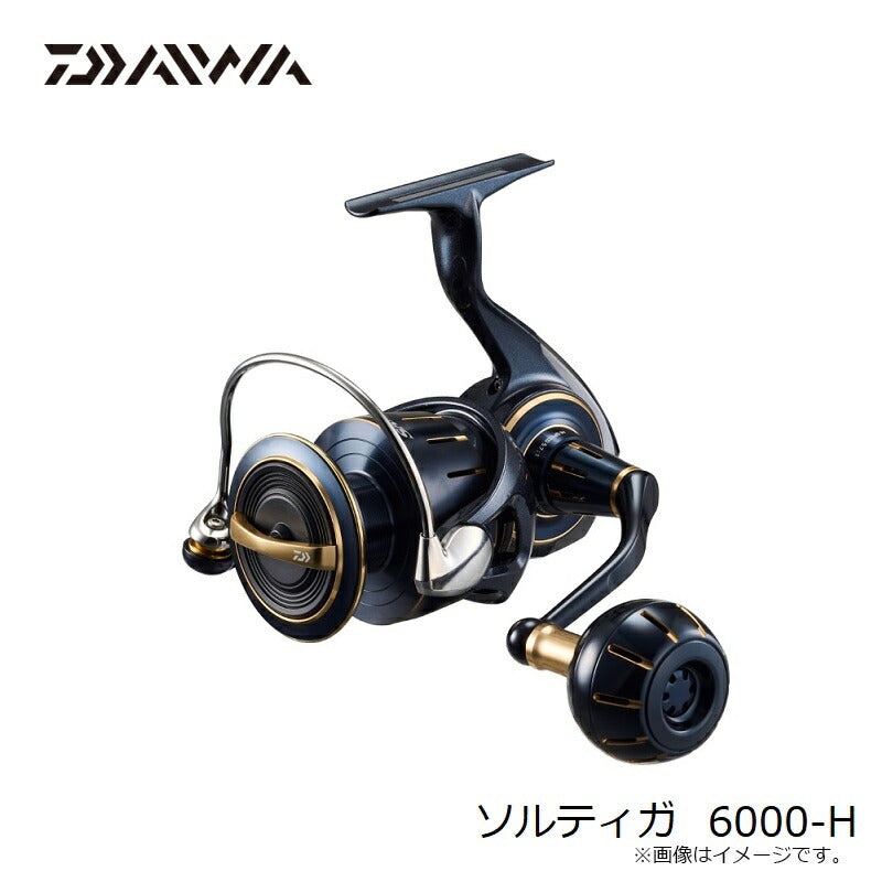 23ソルティガ 6000-H