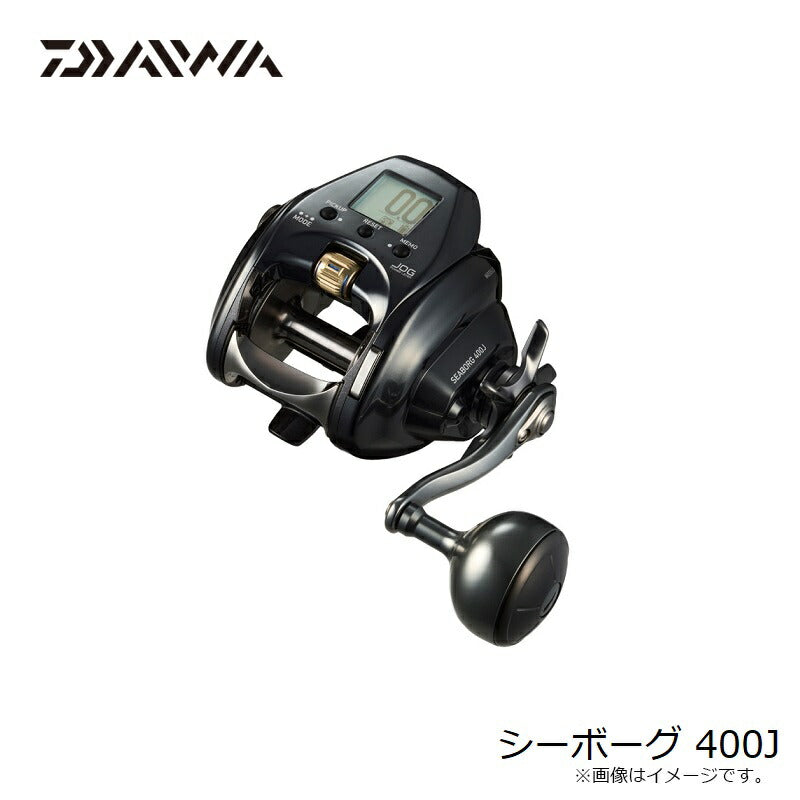シーボーグ 400J