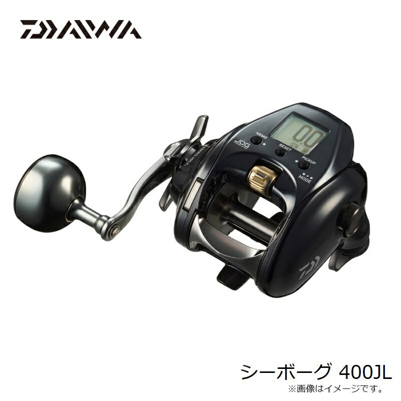 シーボーグ 400JL