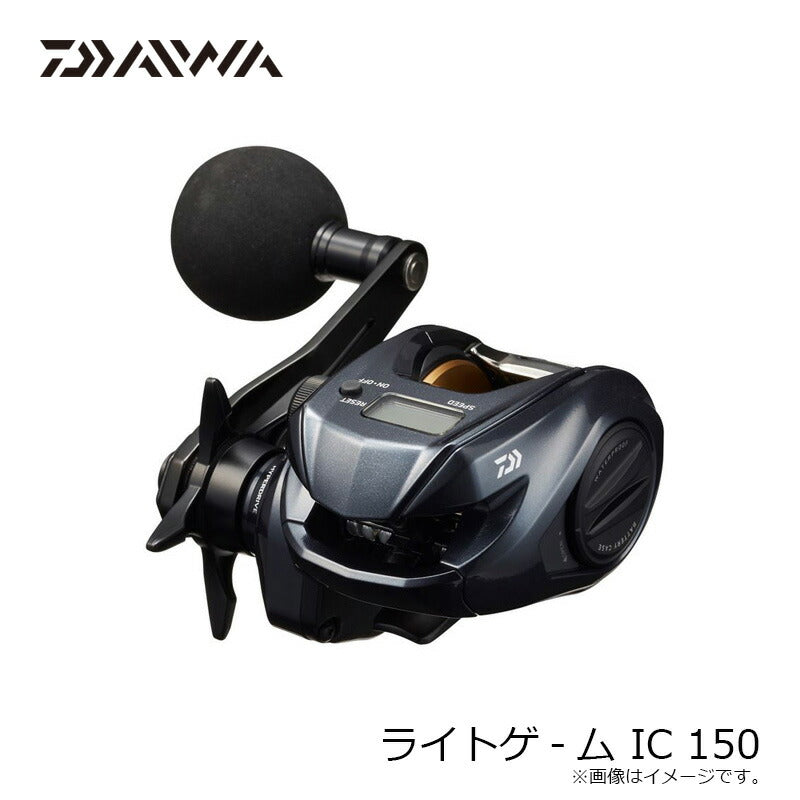 ライトゲーム IC 150