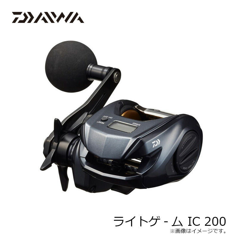 ライトゲーム IC 200