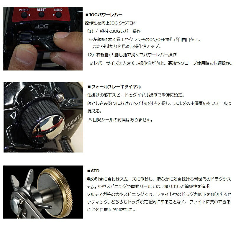 23レオブリッツ S500JP