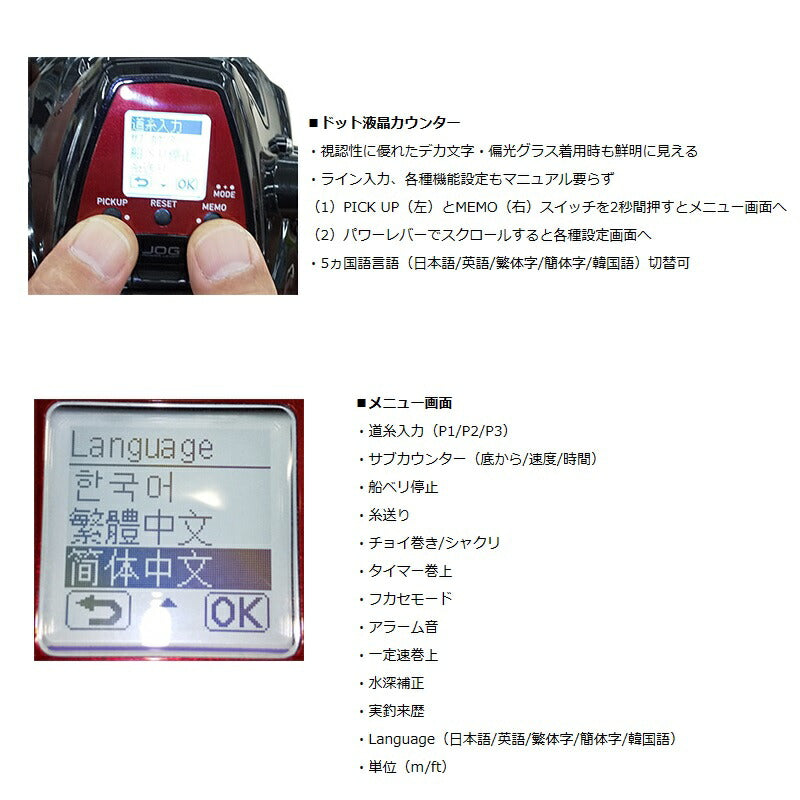 23レオブリッツ S500JP