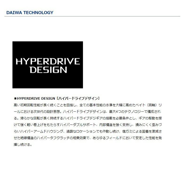 アドミラ 100XH