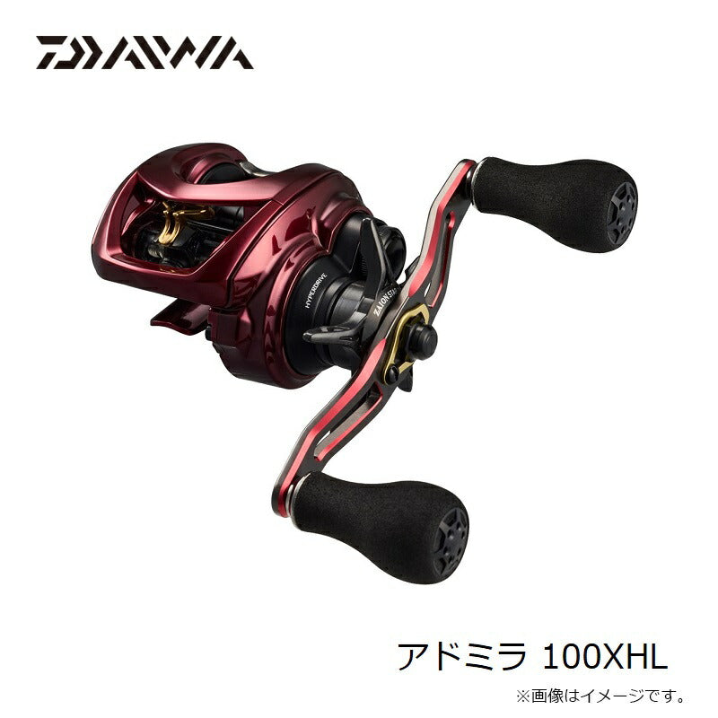 アドミラ 100XHL
