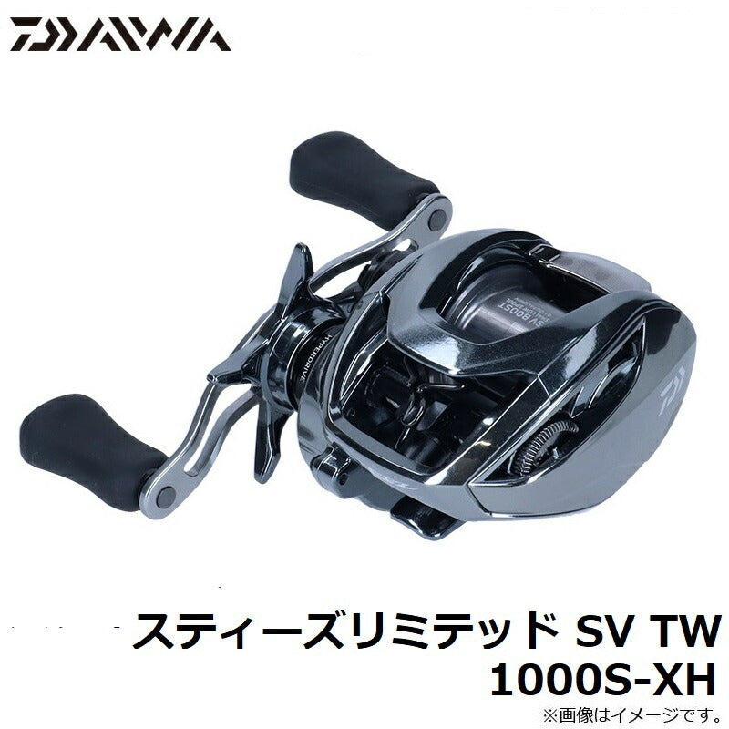 スティーズリミテッド SV TW 1000S-XH