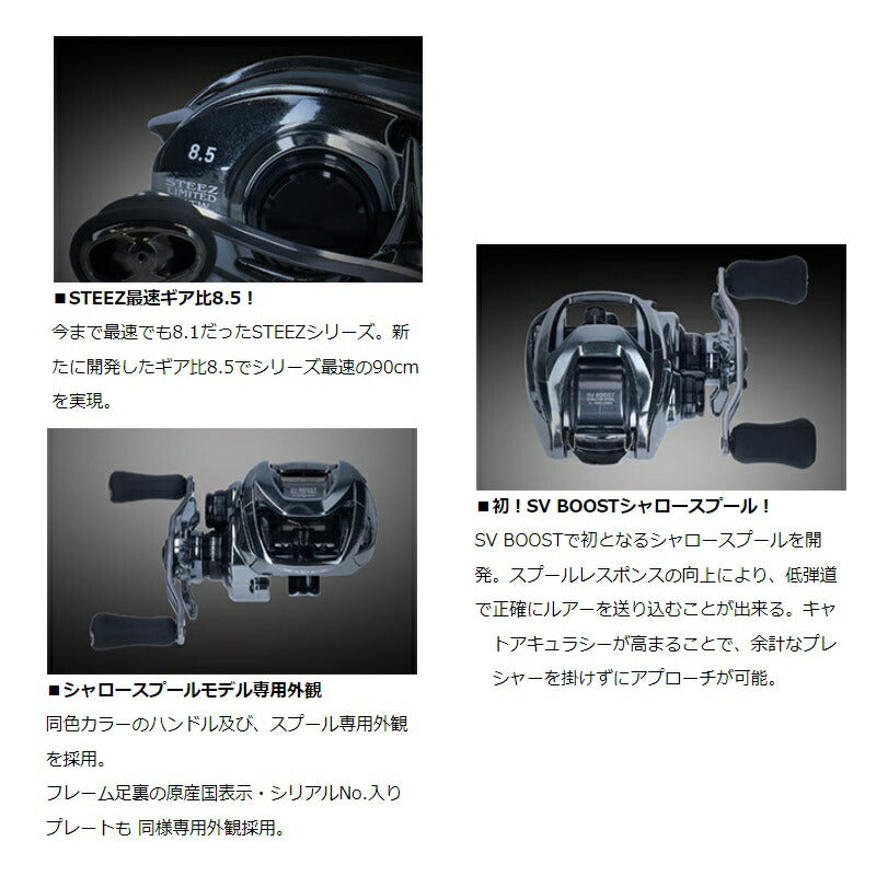 スティーズリミテッド SV TW 1000S-XHL
