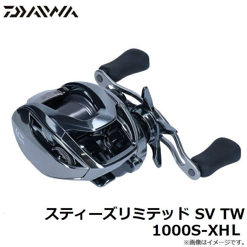 スティーズリミテッド SV TW 1000S-XHL