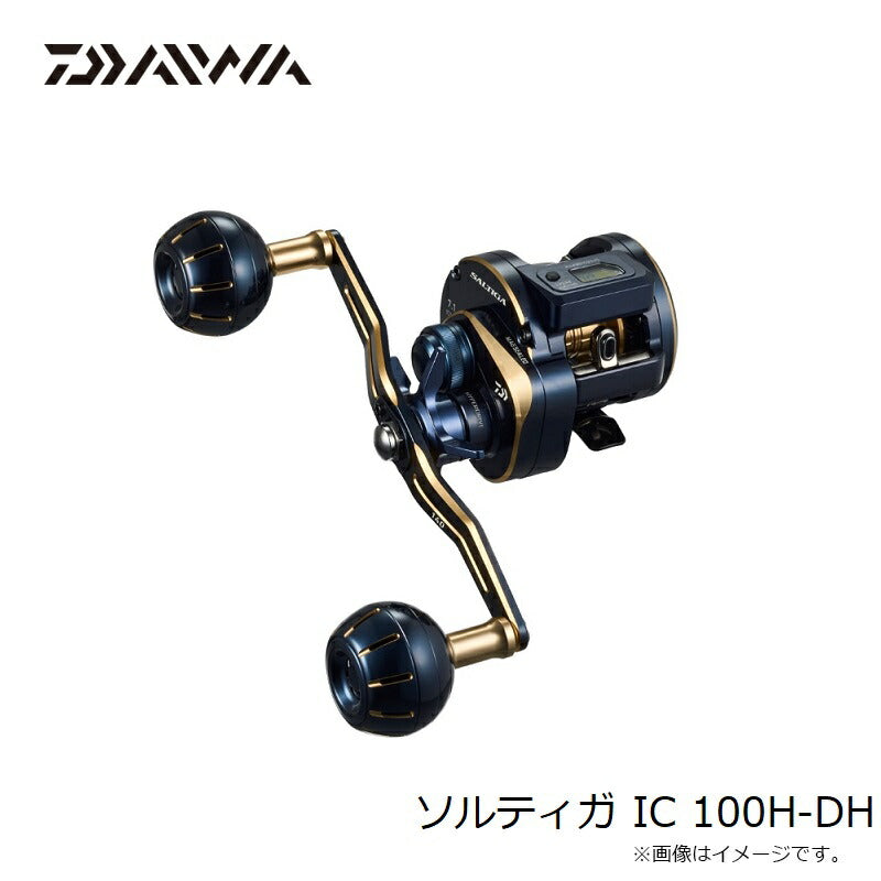 23ソルティガ IC 100H-DH
