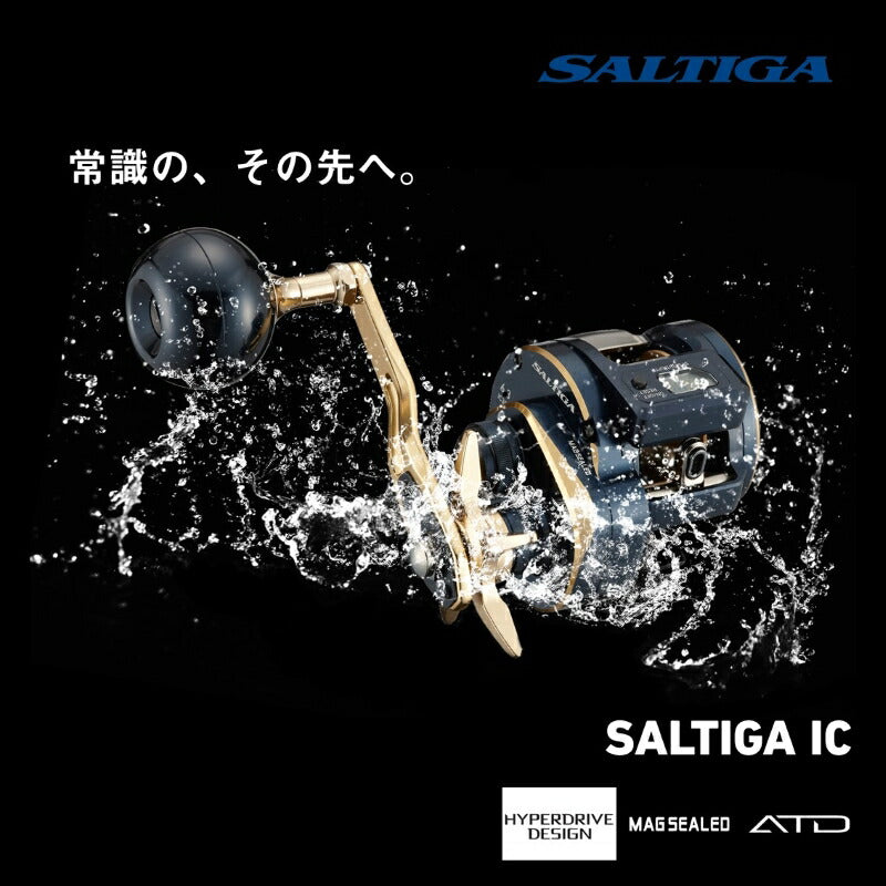 23ソルティガ IC 100HL-DH