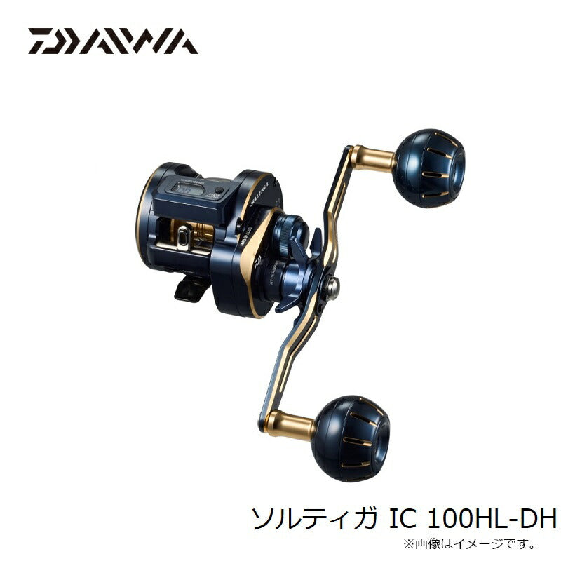 23ソルティガ IC 100HL-DH