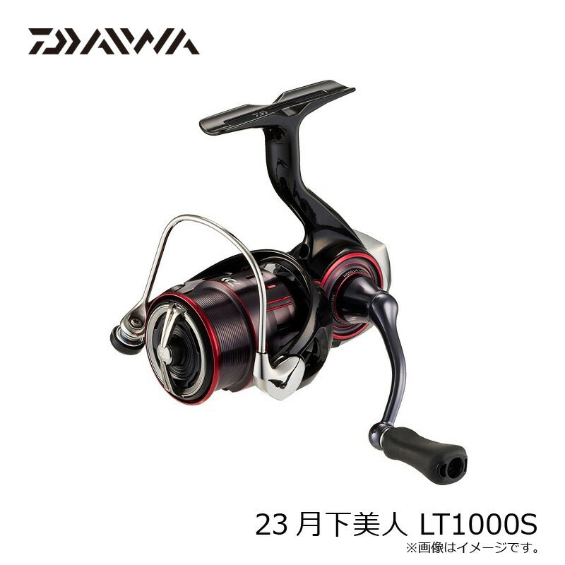 23月下美人 LT1000S