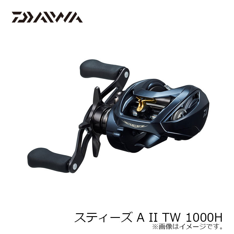 スティーズ A II TW 1000H