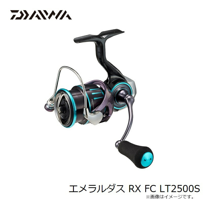 エメラルダス RX FC LT2500S