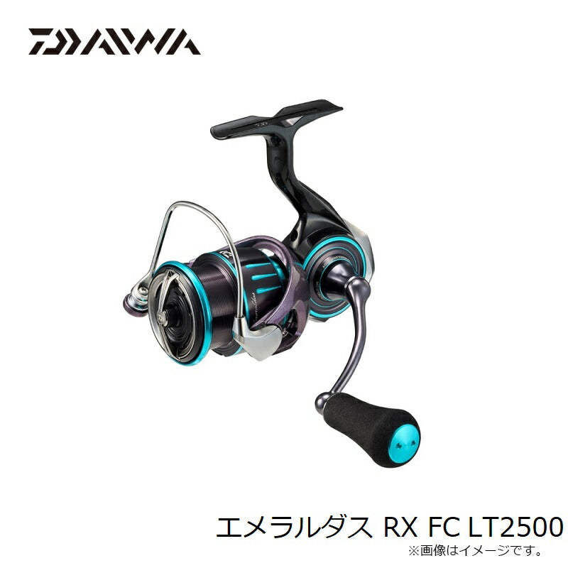 エメラルダス RX LT2500
