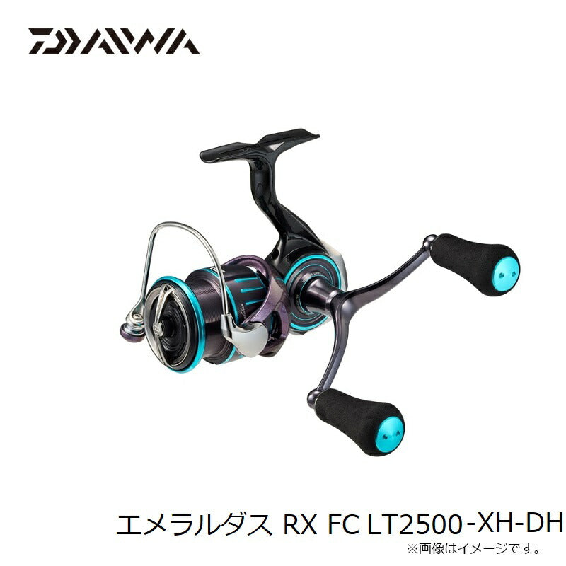 エメラルダス RX LT2500-XH-DH