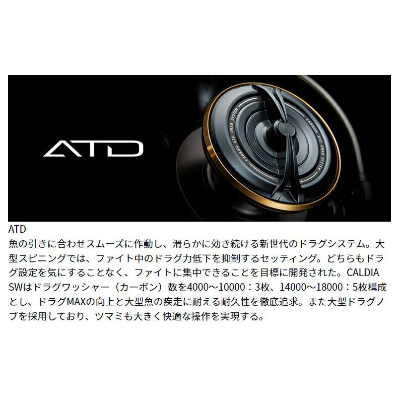 23カルディアSW 8000-P