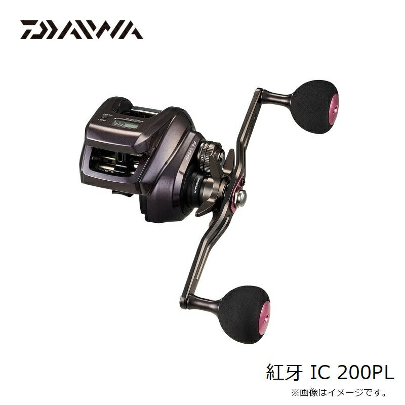 紅牙 IC 200PL