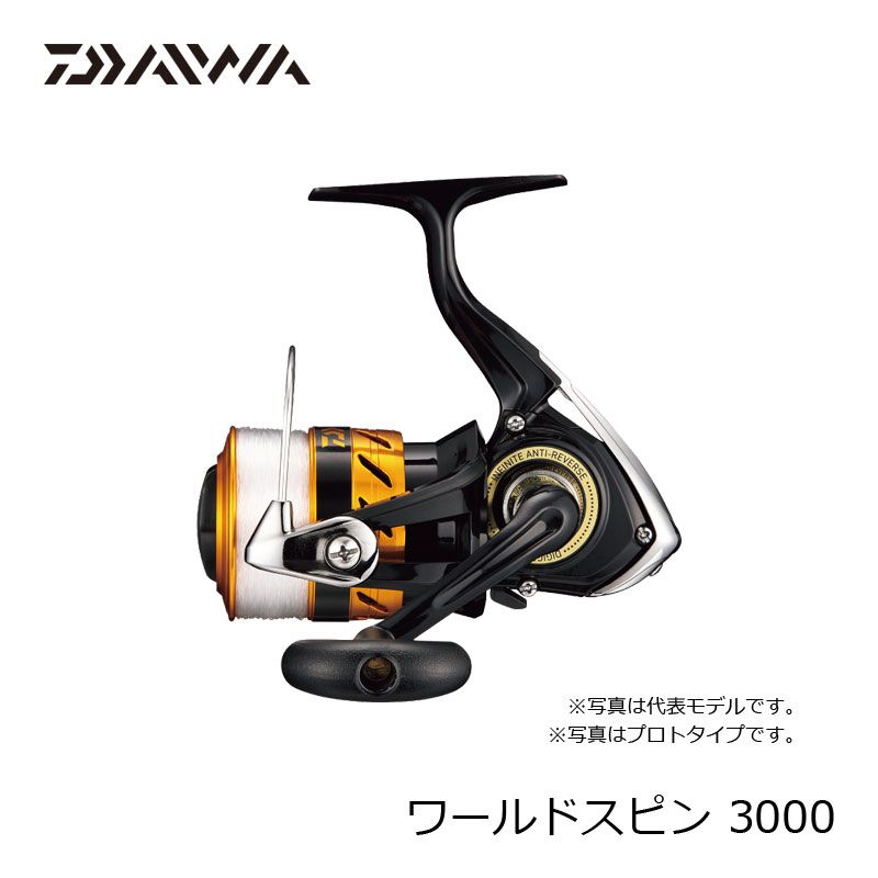 17ワールドスピン 3000