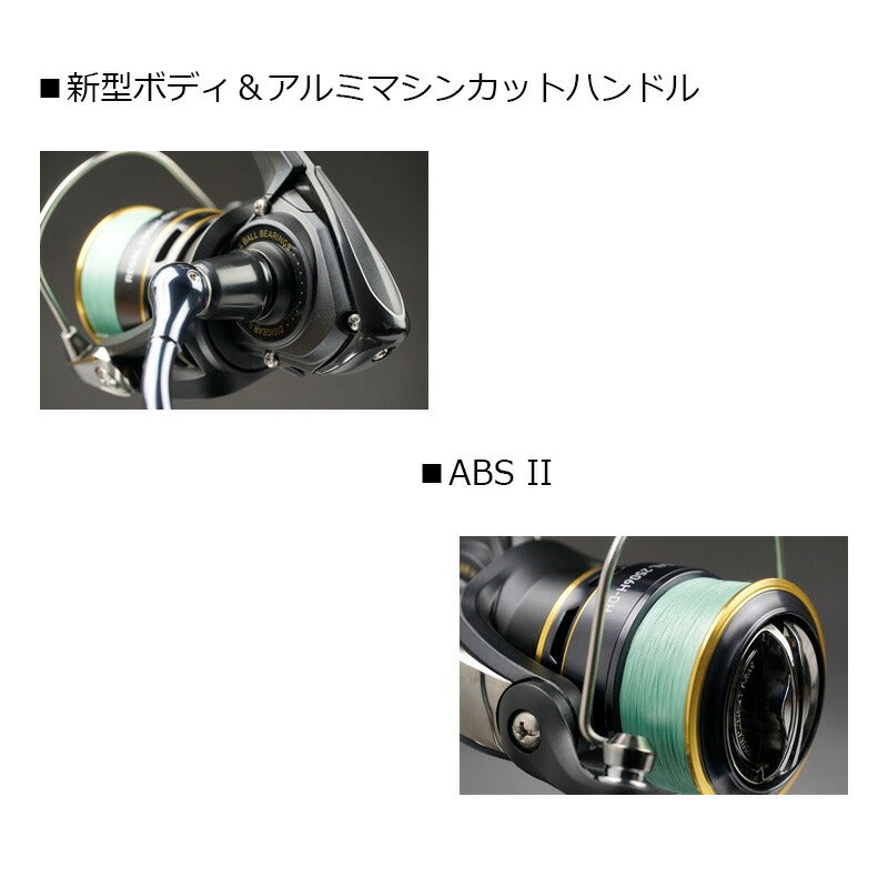 16リーガル 2506H-DHPE付