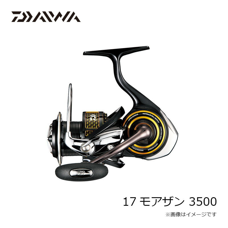 17モアザン 3500