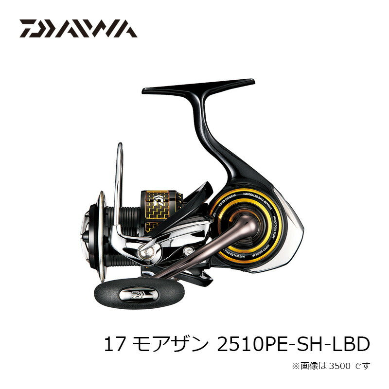 17モアザン 2510PE-SH-LBD