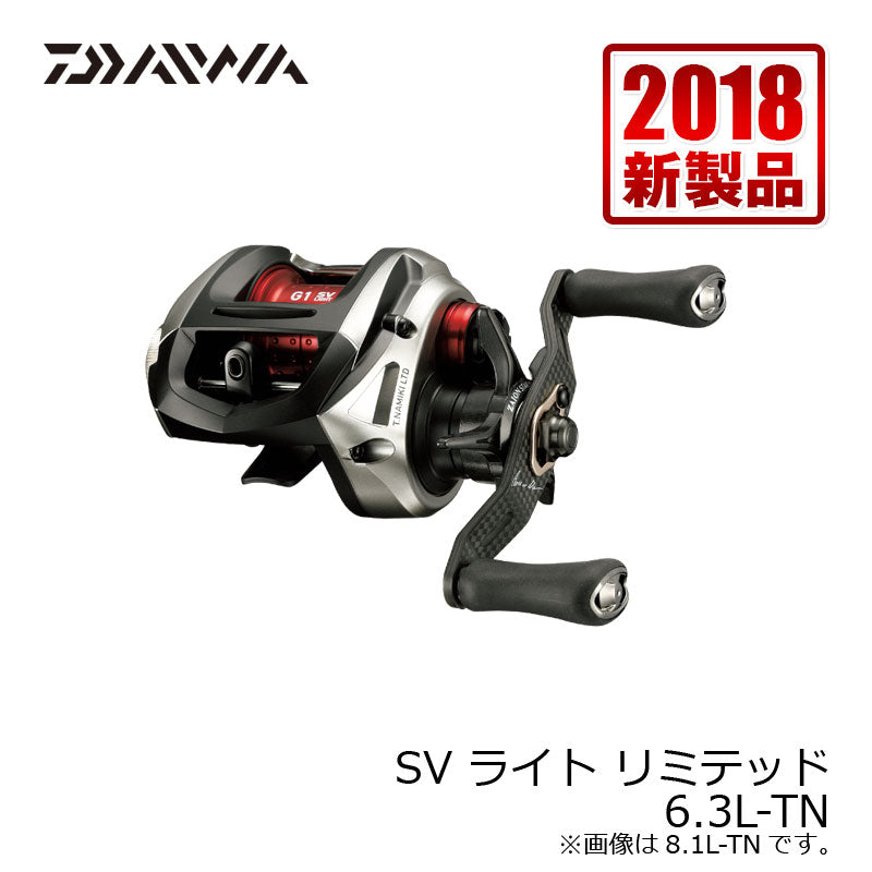 SV ライト リミテッド 6.3L-TN