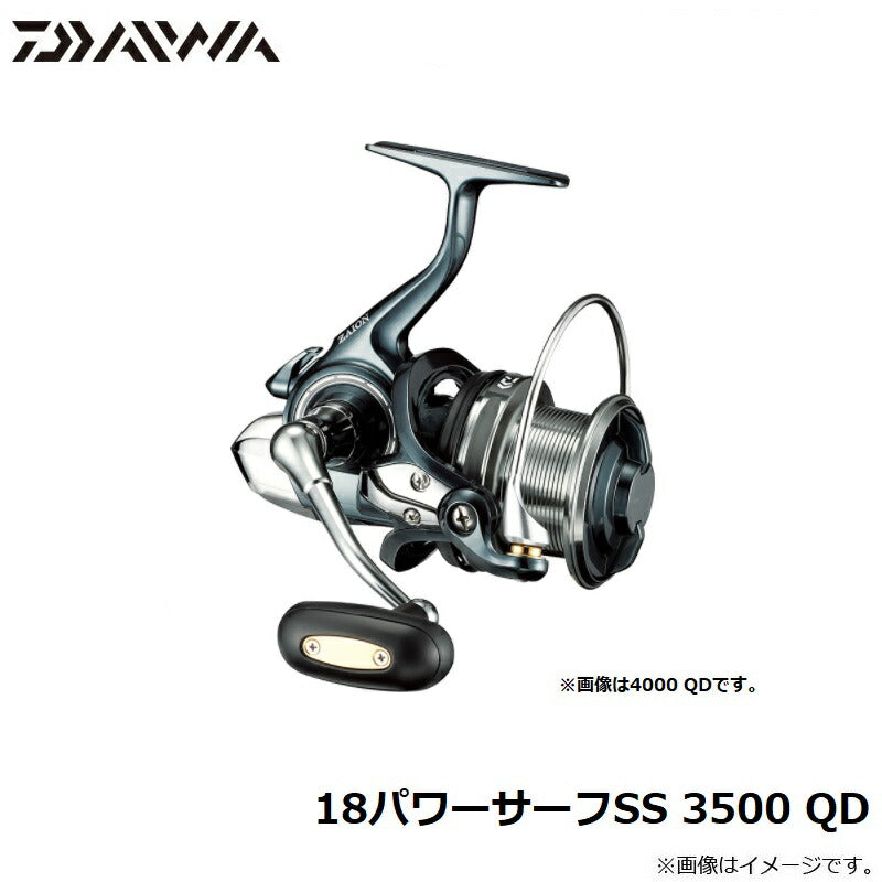 18パワーサーフSS 3500 QD