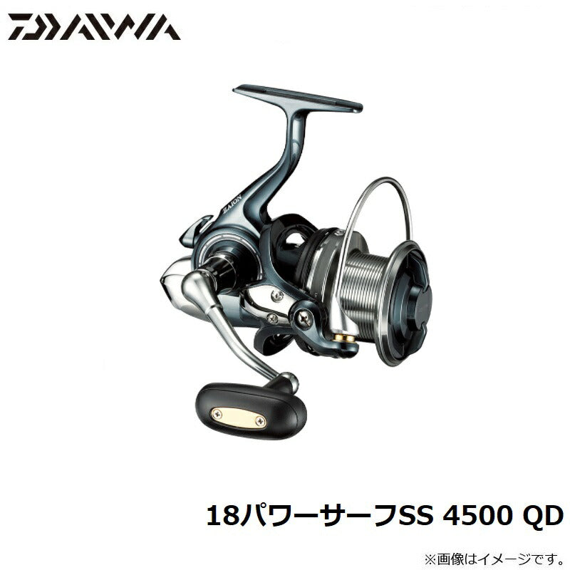 18パワーサーフSS 4500 QD