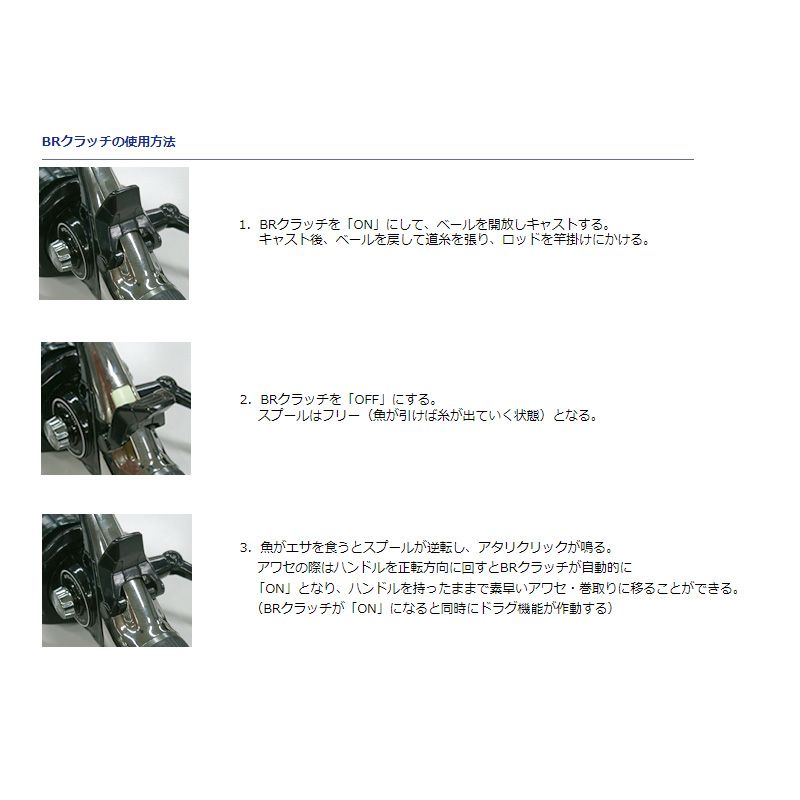 18リーガルプラス 3500BR