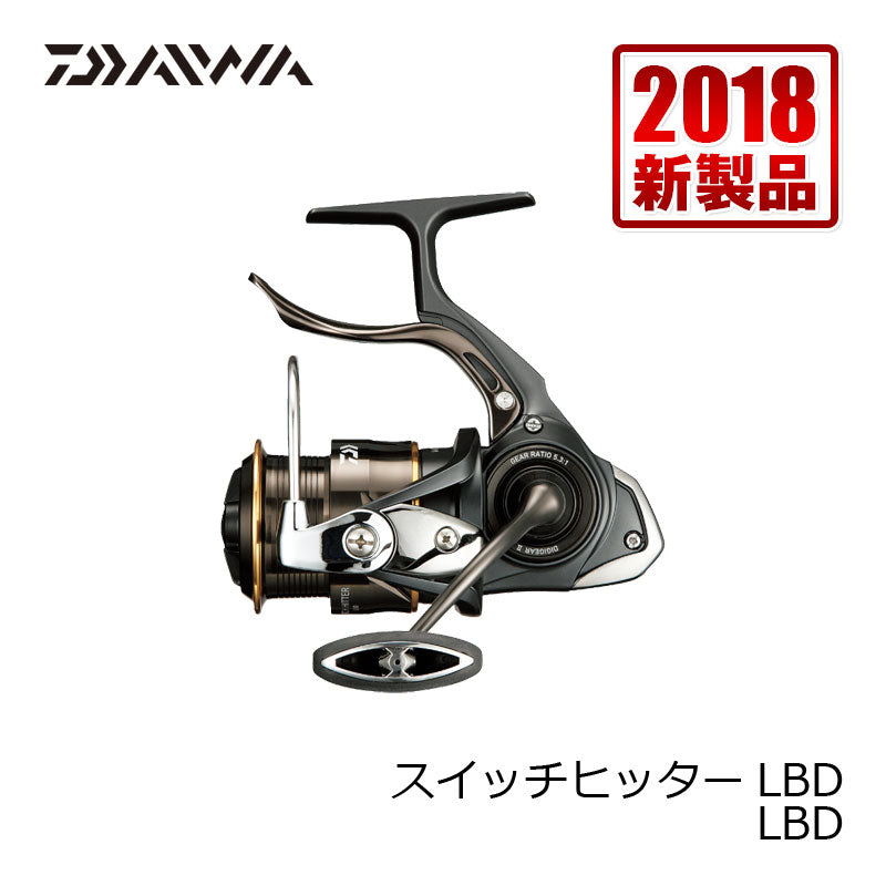 スイッチヒッター LBD