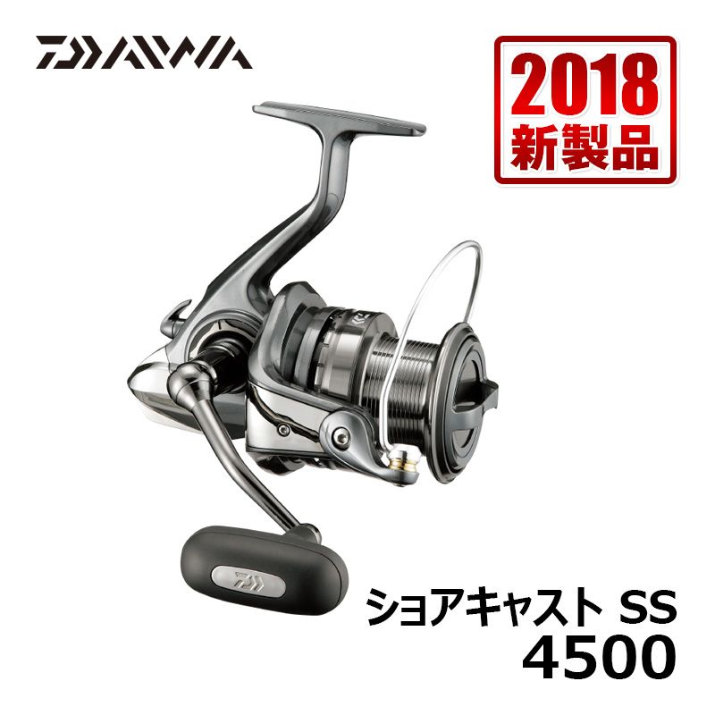 18ショアキャストSS 4500