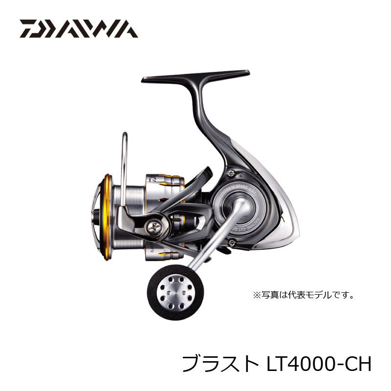 18 ブラスト LT 4000-CH