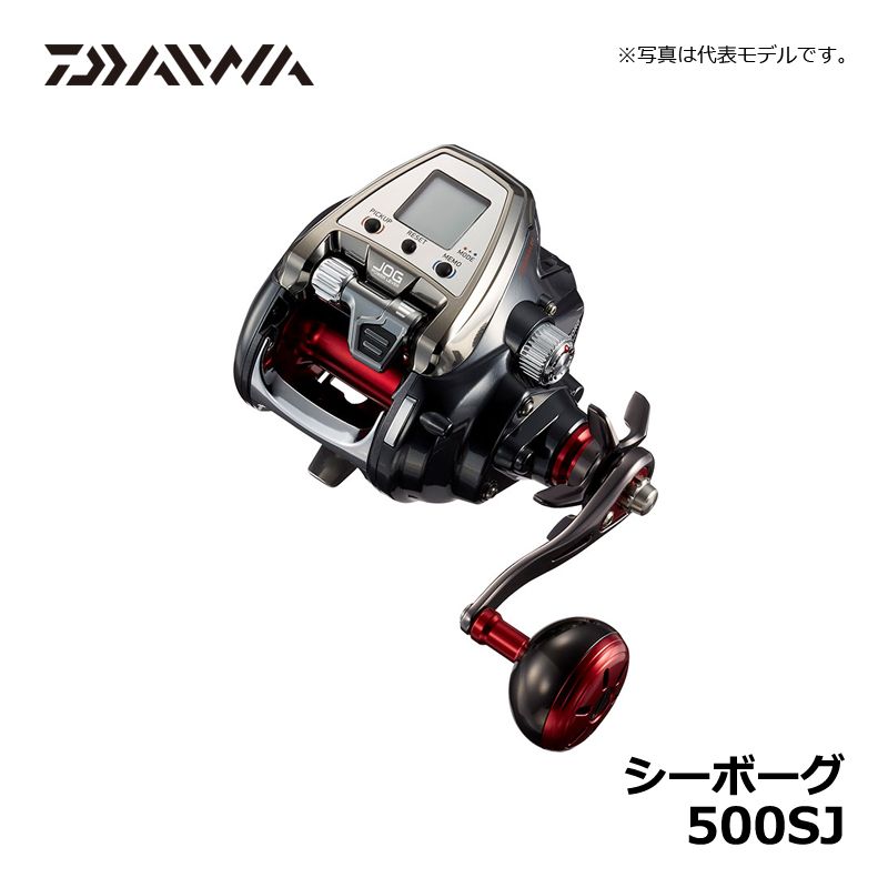 シーボーグ 500JS