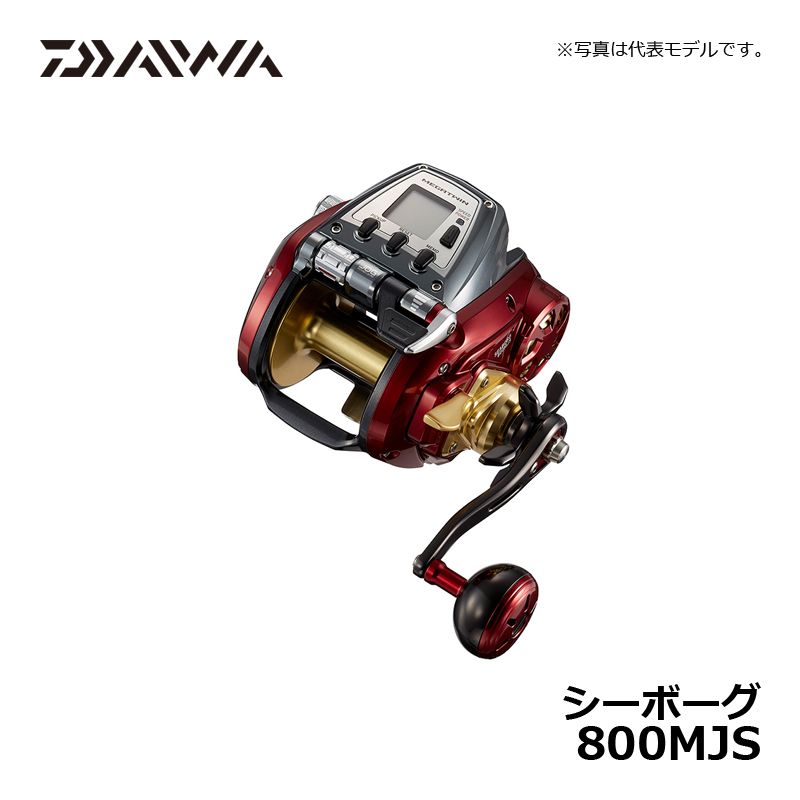 シーボーグ 800MJS
