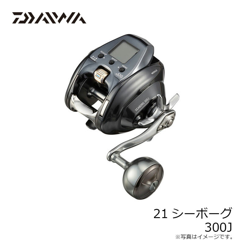 21シーボーグ 300J
