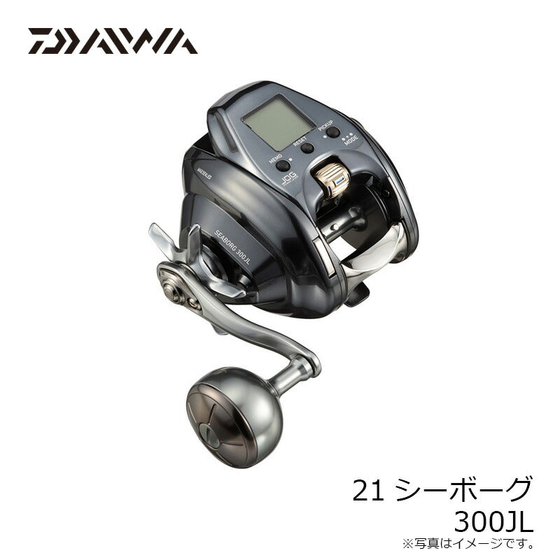 21シーボーグ 300JL