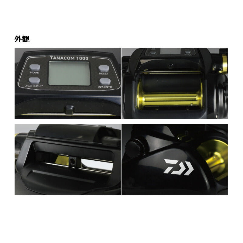 タナコン 1000