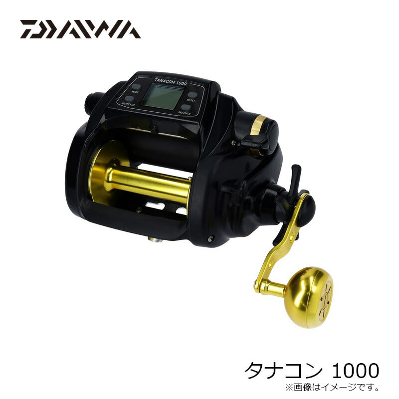 タナコン 1000