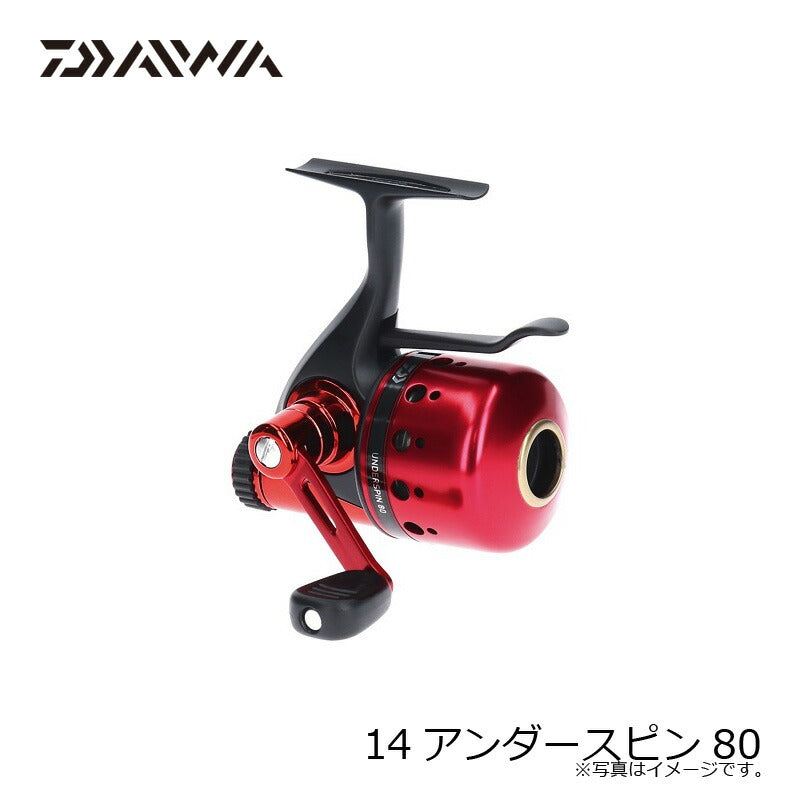 14アンダースピン 80