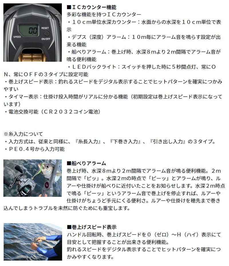 ティエラ IC 105XH