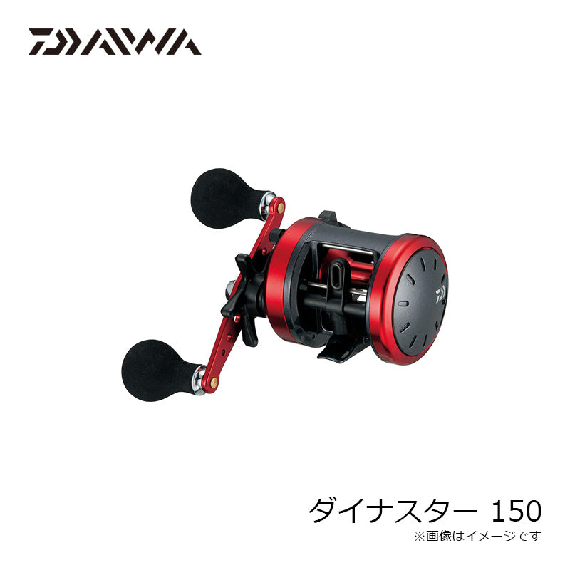 17ダイナスター 150