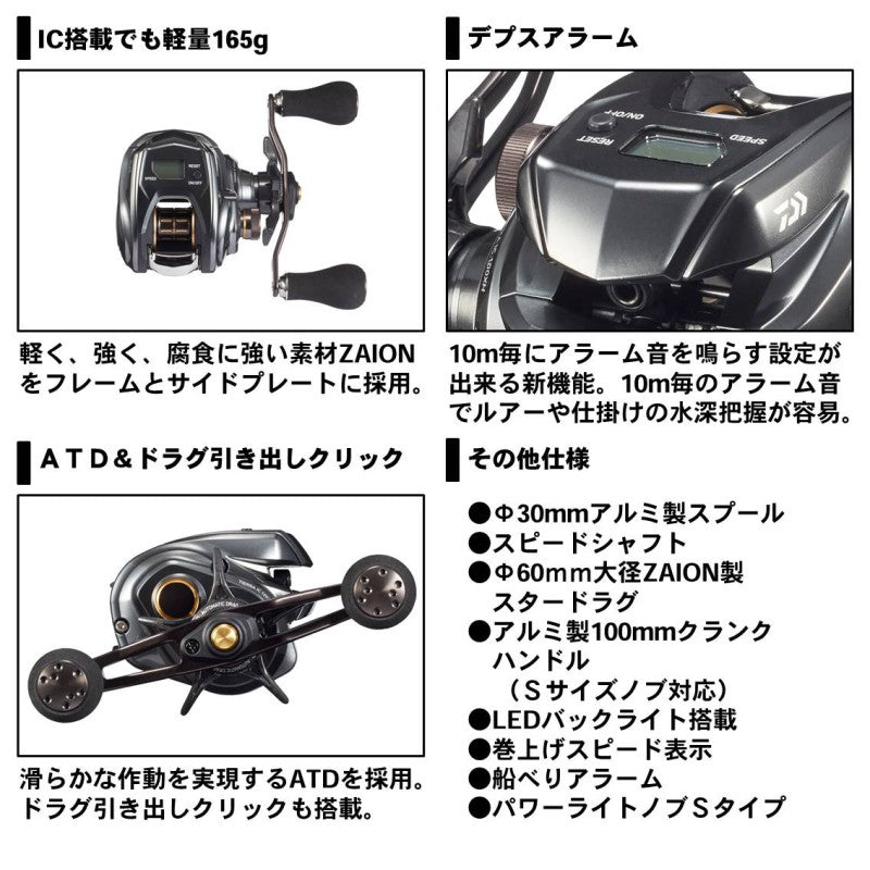 ティエラ IC 100XHL