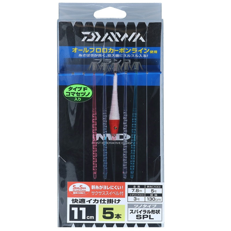 快適イカ仕掛けSPL11S SS FRW (タイプF 赤白 コマセヅノ入り) – つり具