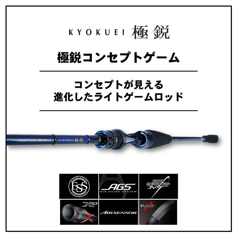【在庫限り特価】 極鋭 コンセプト ゲーム L M-195AGS