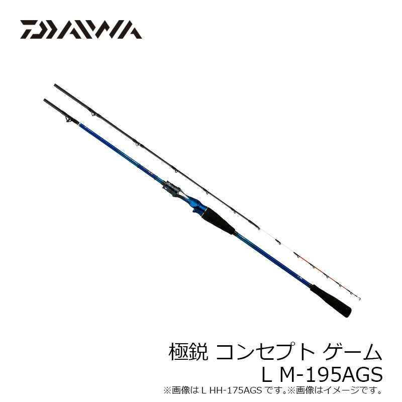 【在庫限り特価】 極鋭 コンセプト ゲーム L M-195AGS