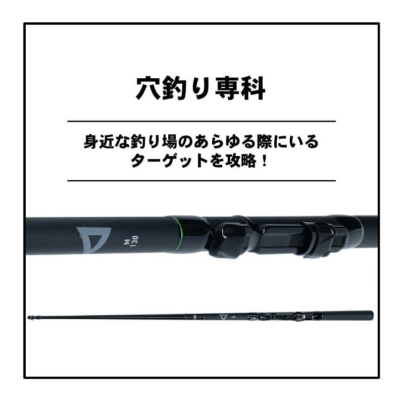 穴釣り専科 M110