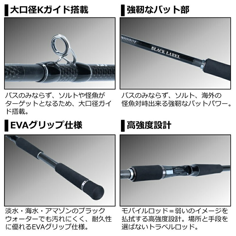 21ブラックレーベル トラベル NEON C63MH-5・FR
