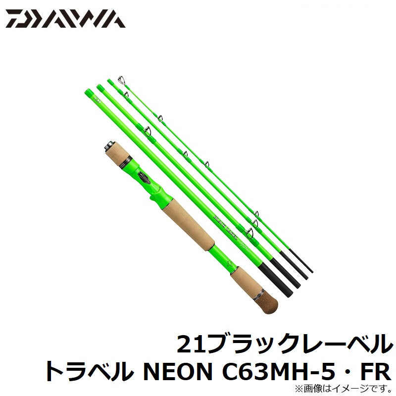 21ブラックレーベル トラベル NEON C63MH-5・FR