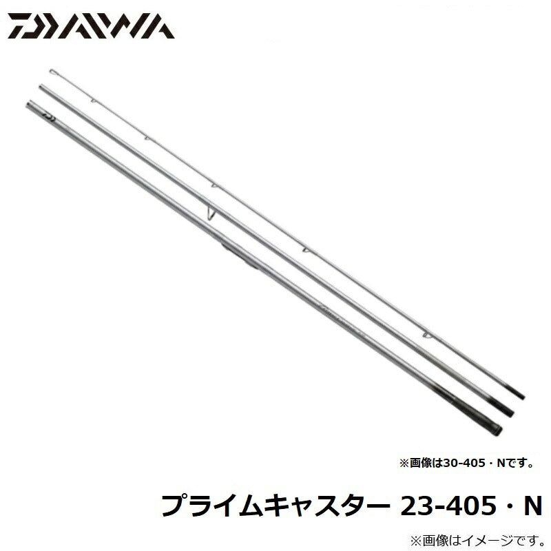 プライムキャスター 23-405・N 【大型商品】